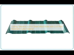 कटिंग टॉलरेंस ±2mm शीट मेटल रोलर, Cr12 हीट ट्रीटमेंट कटर सामग्री के साथ